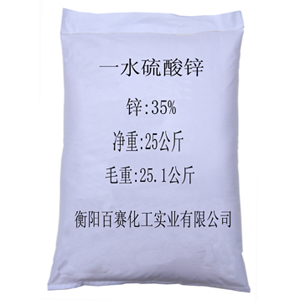 一水硫酸锌